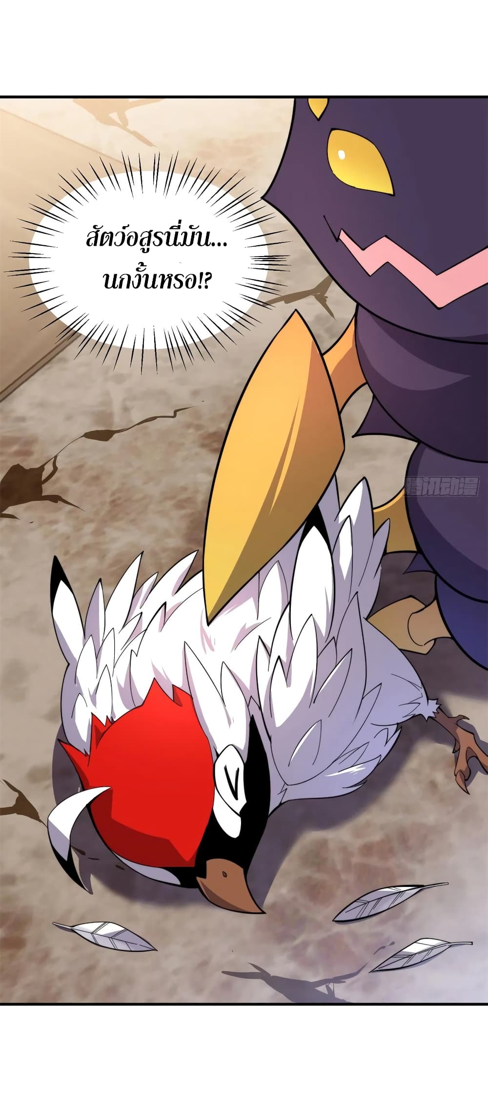 Monster Pet Evolution page 9