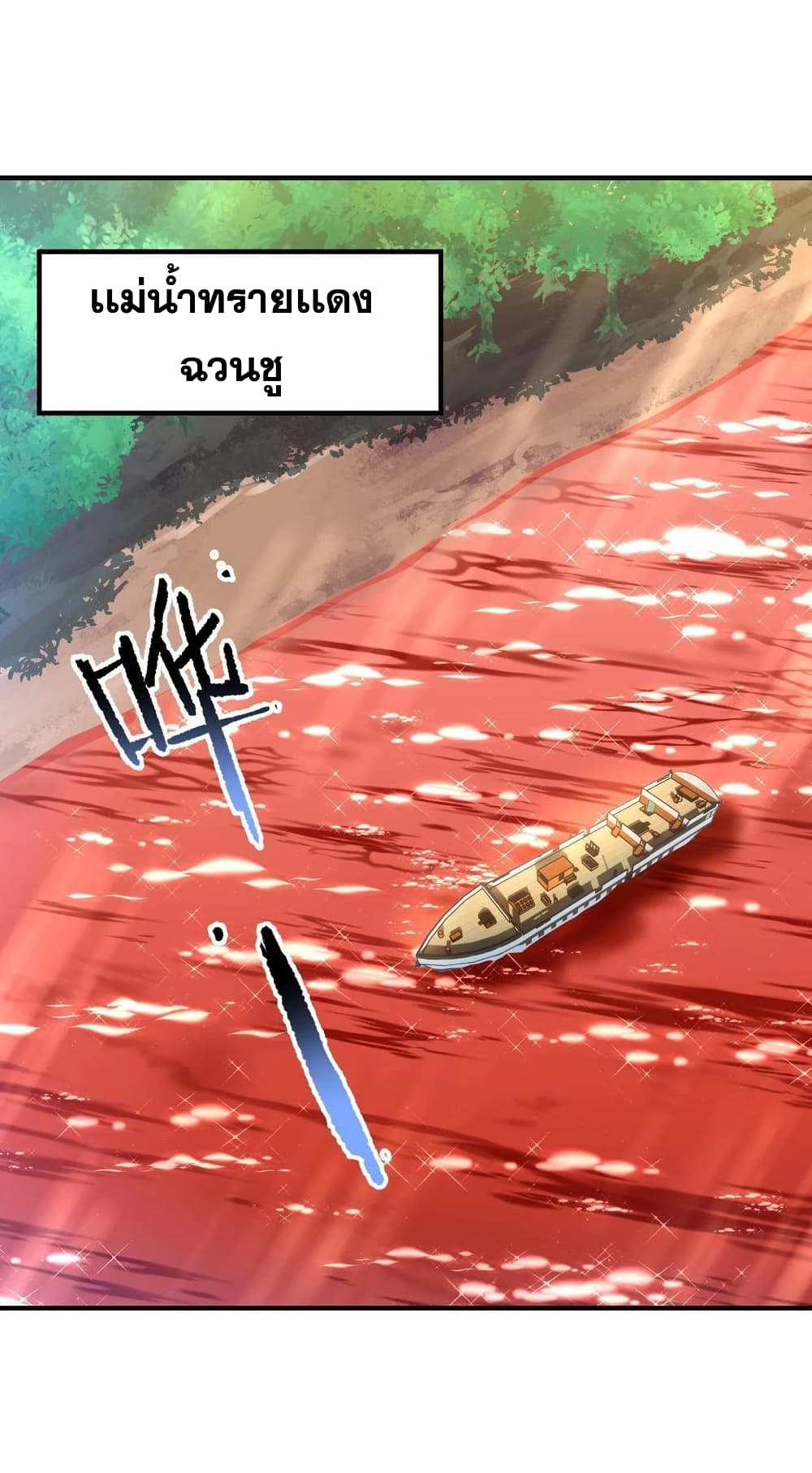 Monster Pet Evolution page 2