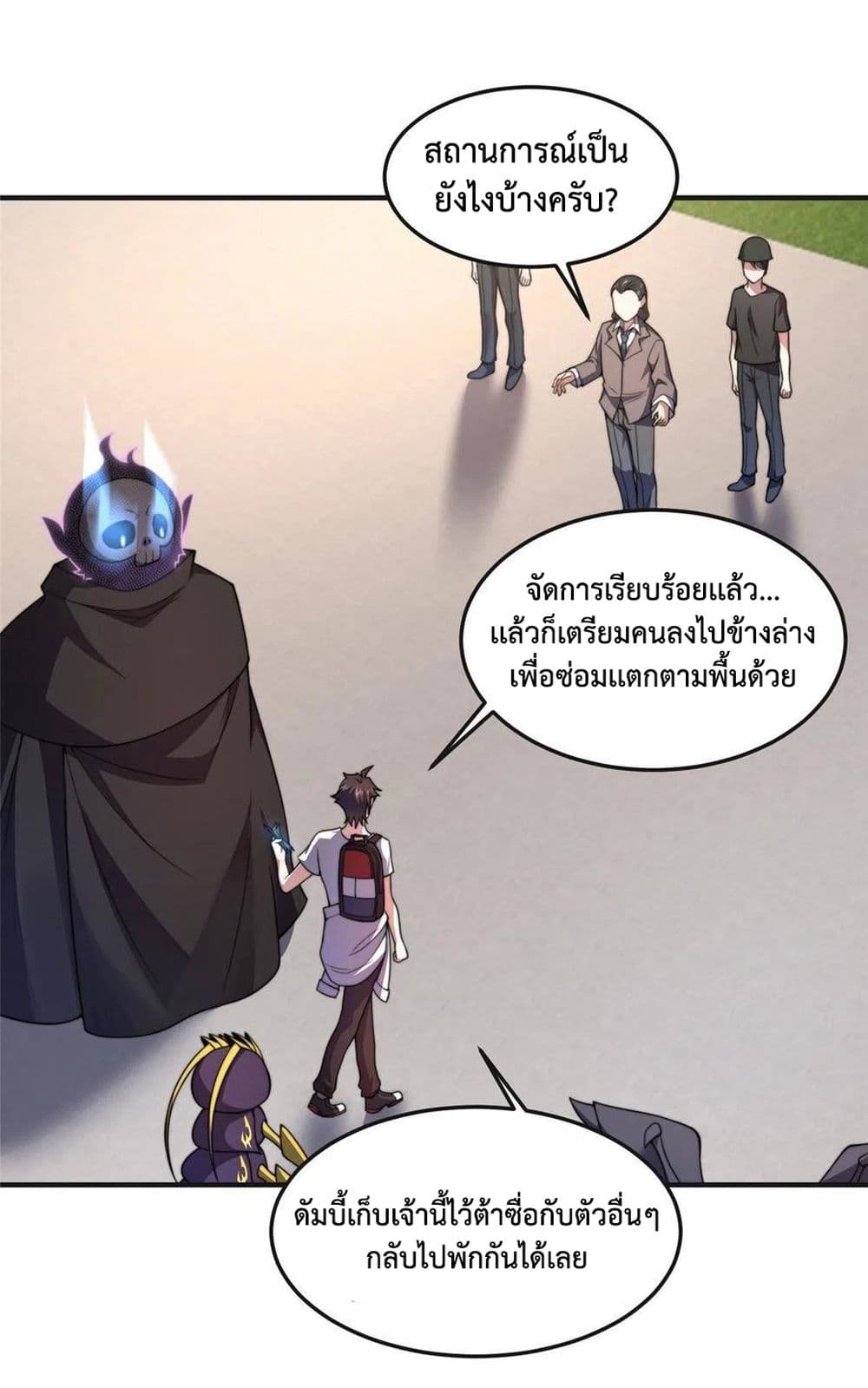 Monster Pet Evolution page 2