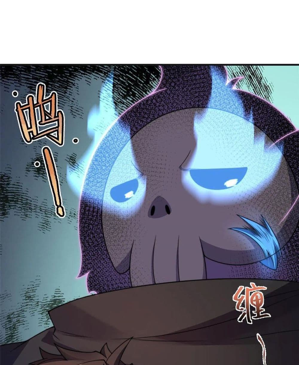 Monster Pet Evolution page 5