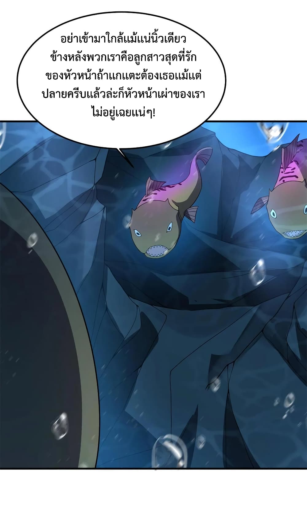 Monster Pet Evolution page 2