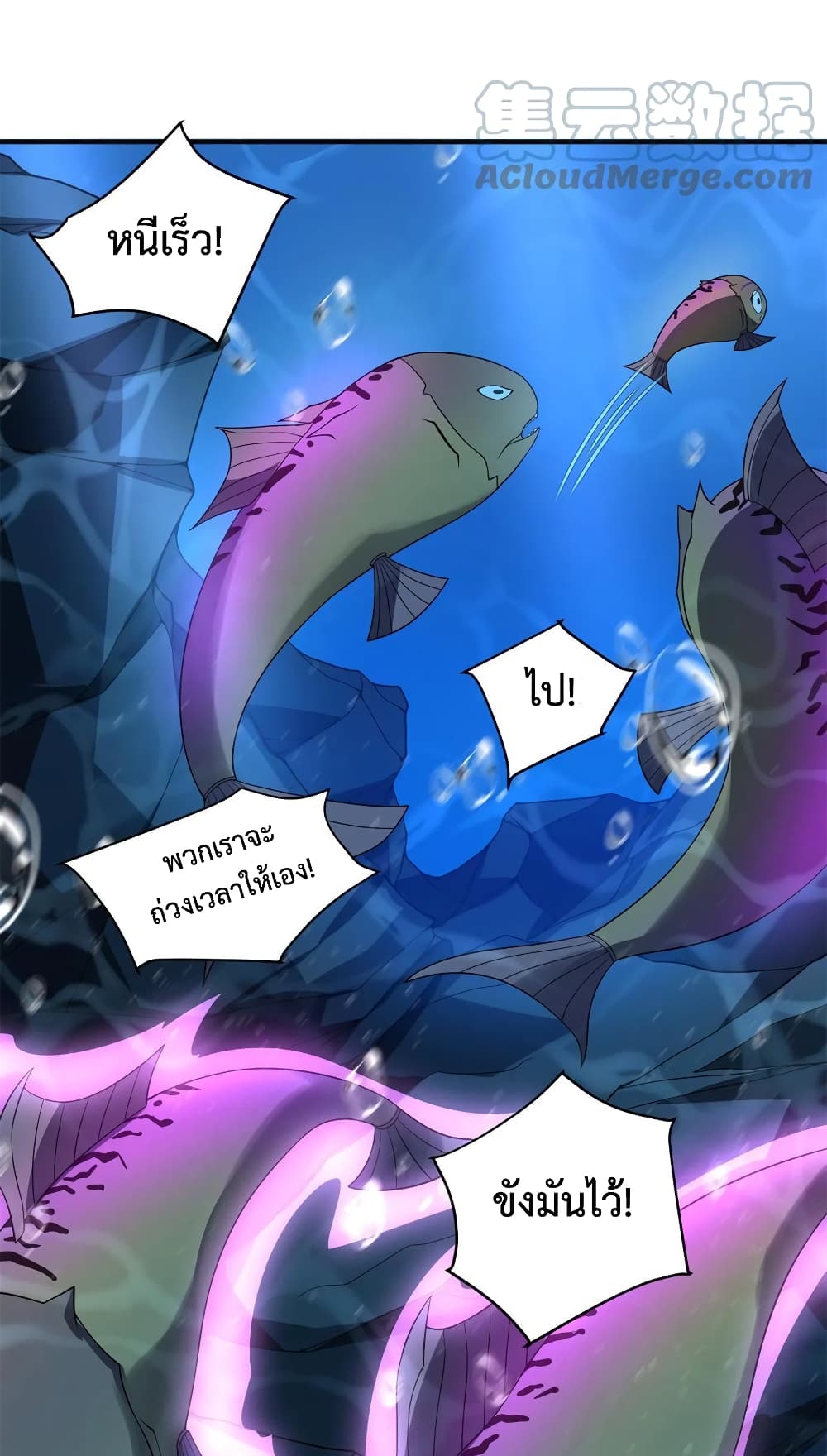 Monster Pet Evolution page 6
