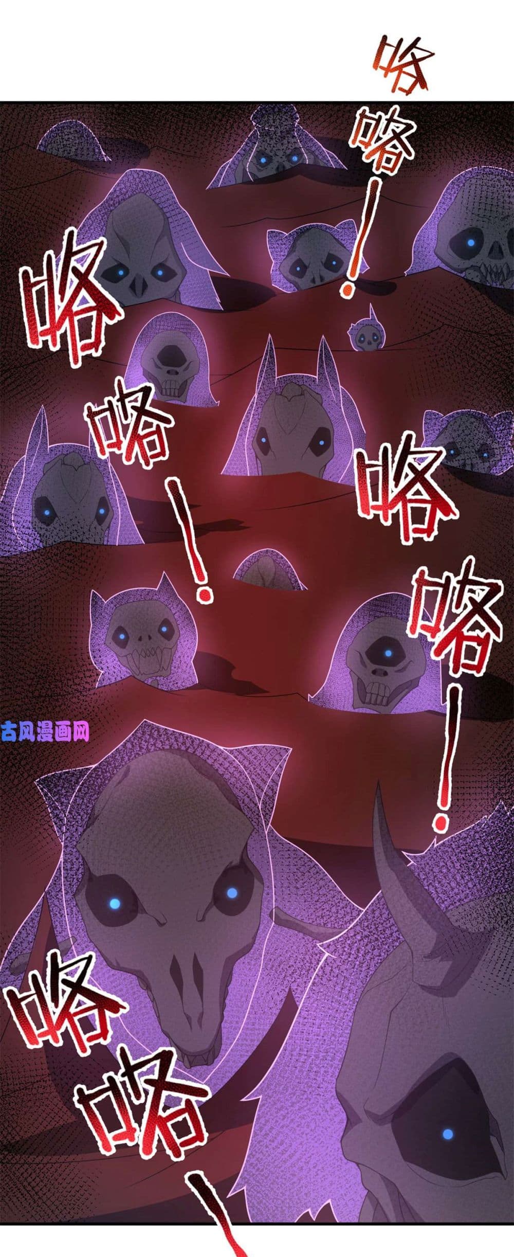 Monster Pet Evolution page 4