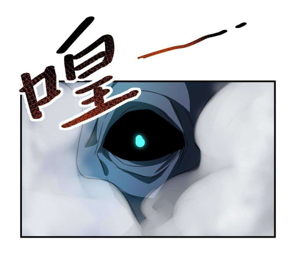 Monster Pet Evolution page 7