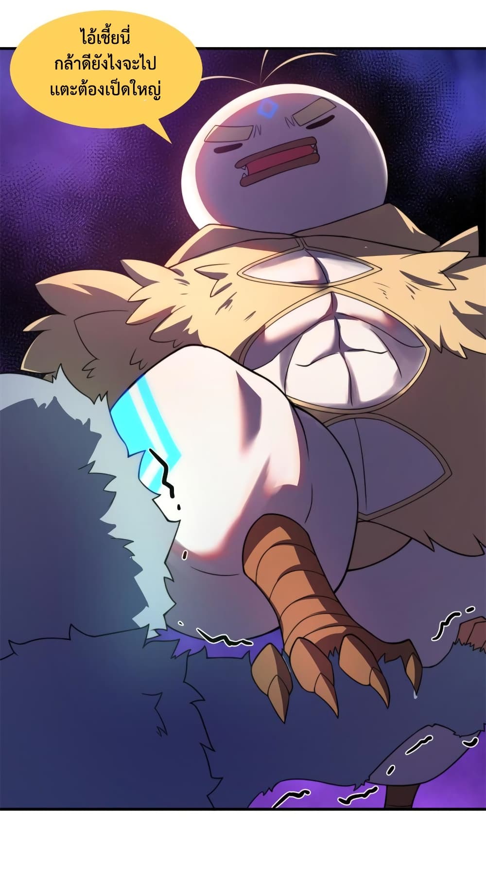 Monster Pet Evolution page 10