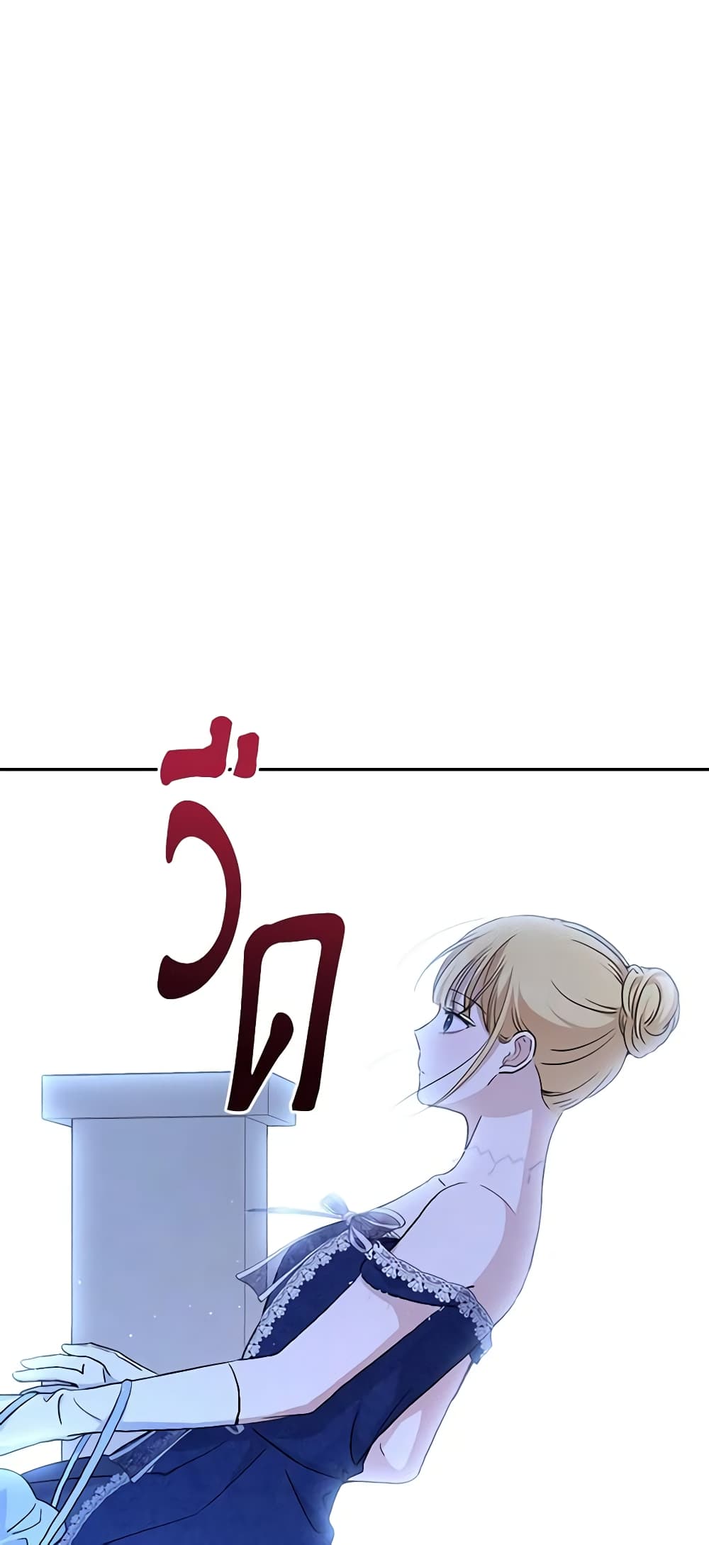 Monster Princess page 2