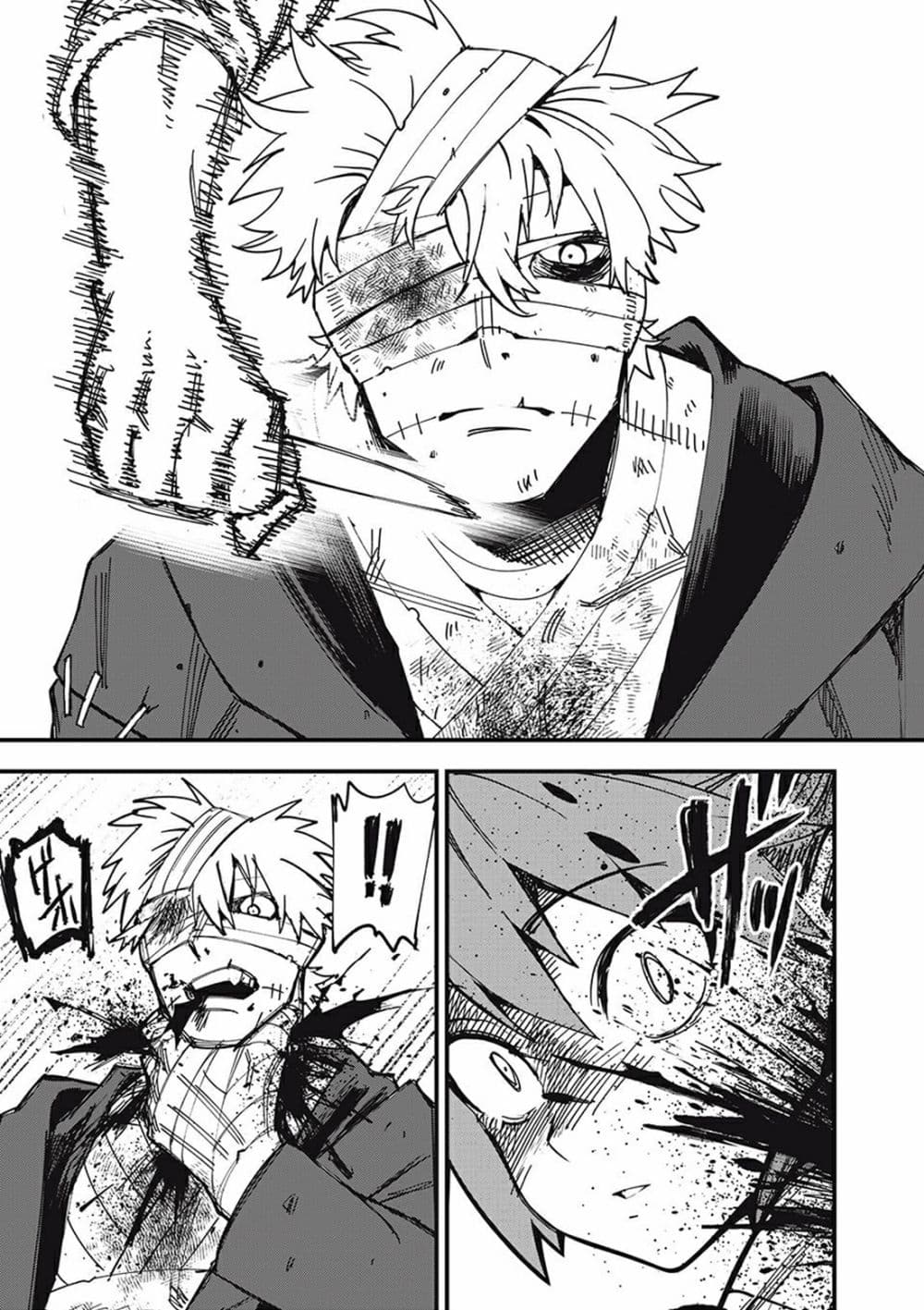 Monster Stein page 44
