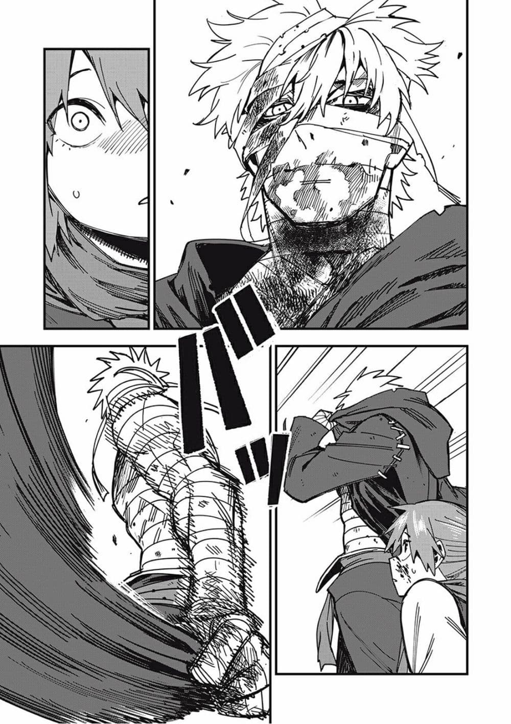 Monster Stein page 58