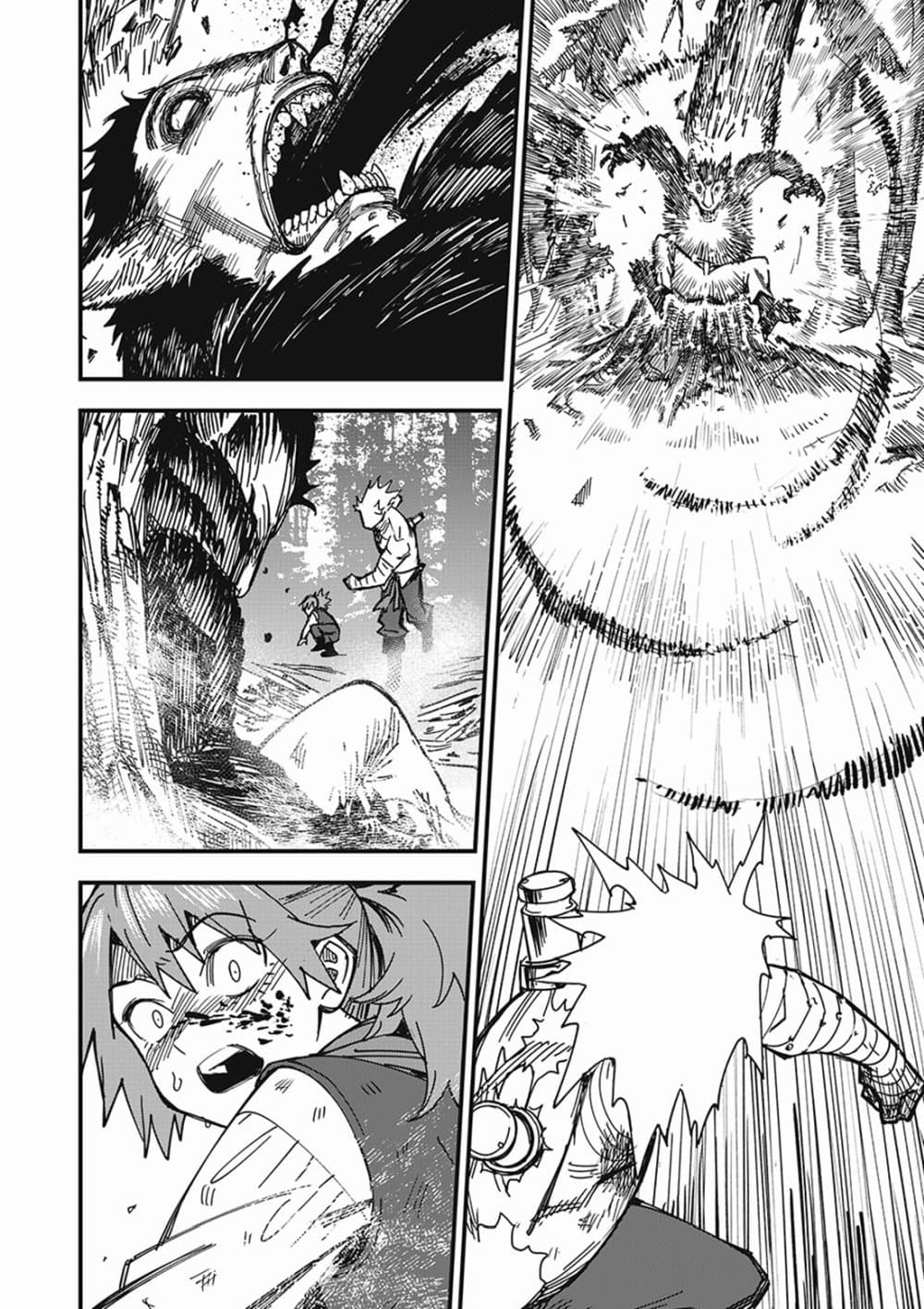 Monster Stein page 4