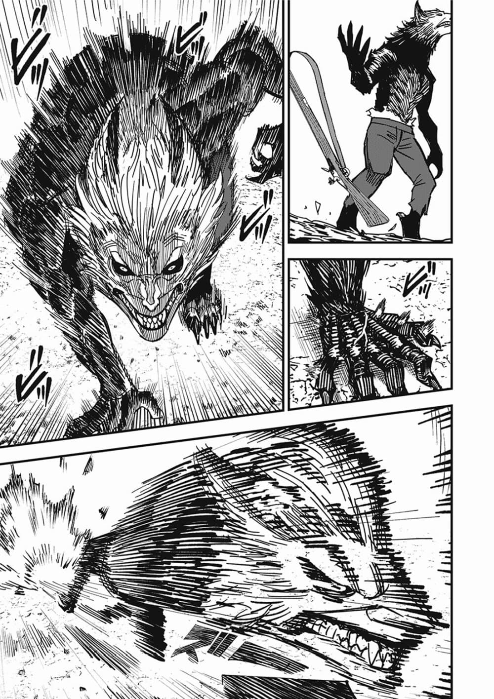 Monster Stein page 5
