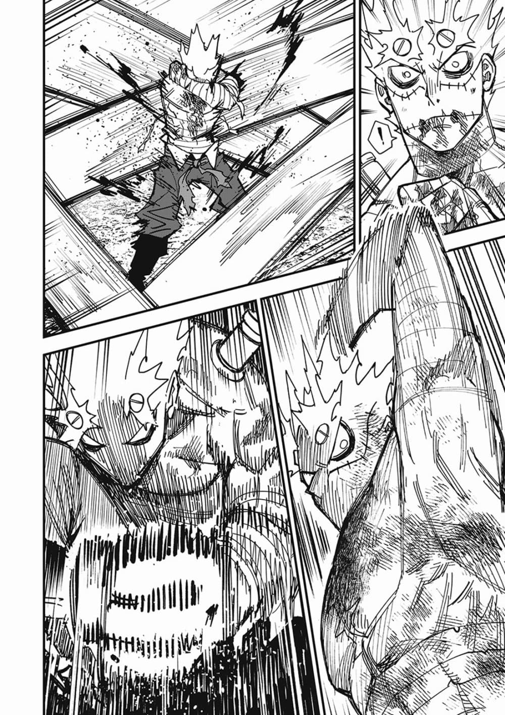 Monster Stein page 6