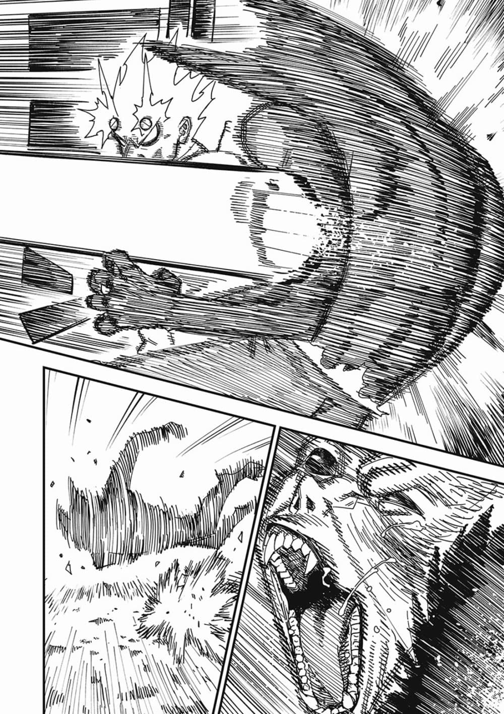Monster Stein page 8