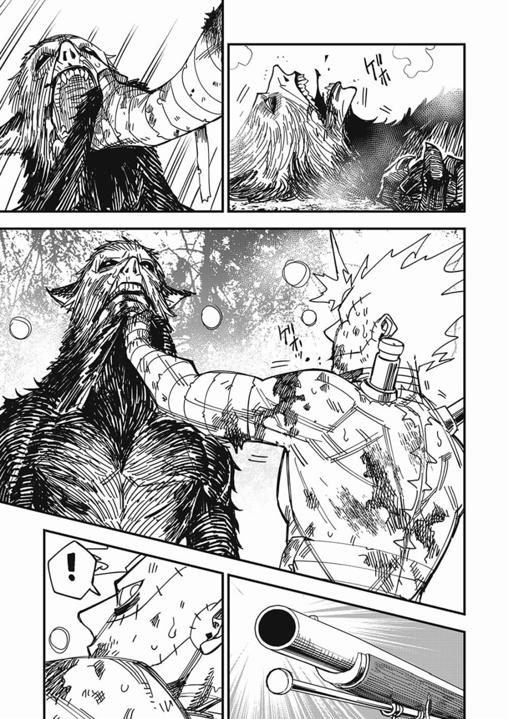 Monster Stein page 9