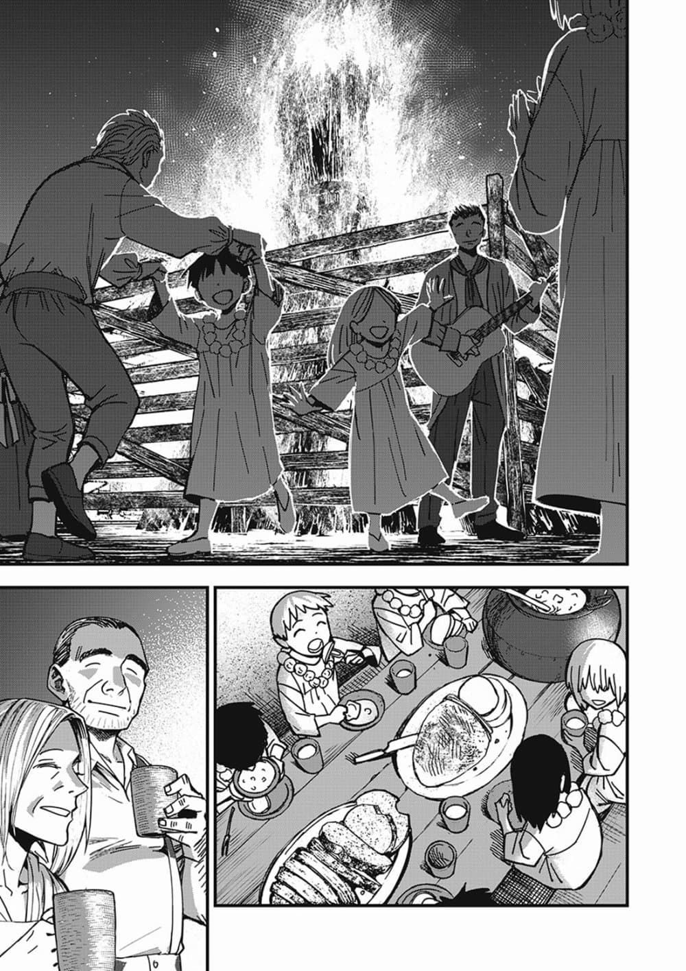 Monster Stein page 13