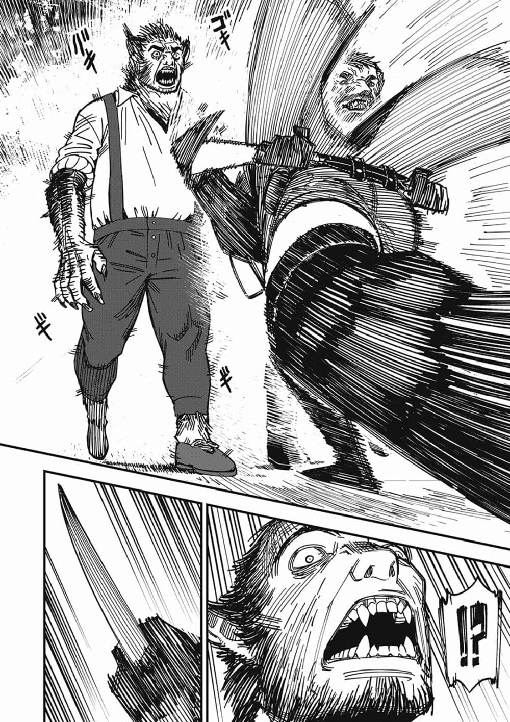 Monster Stein page 12