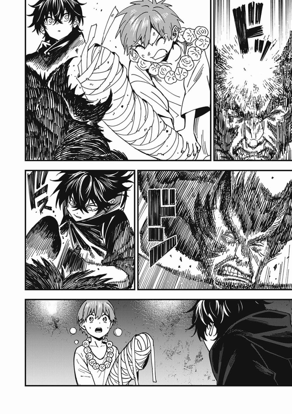 Monster Stein page 18