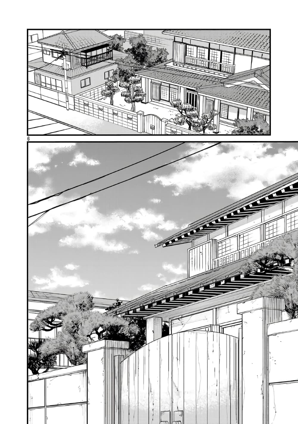 Monster Strike - Shitamachi Hello World page 7