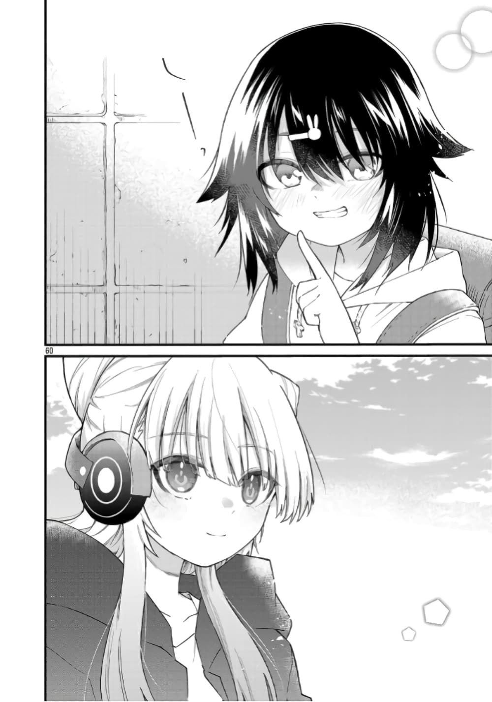 Monster Strike - Shitamachi Hello World page 61