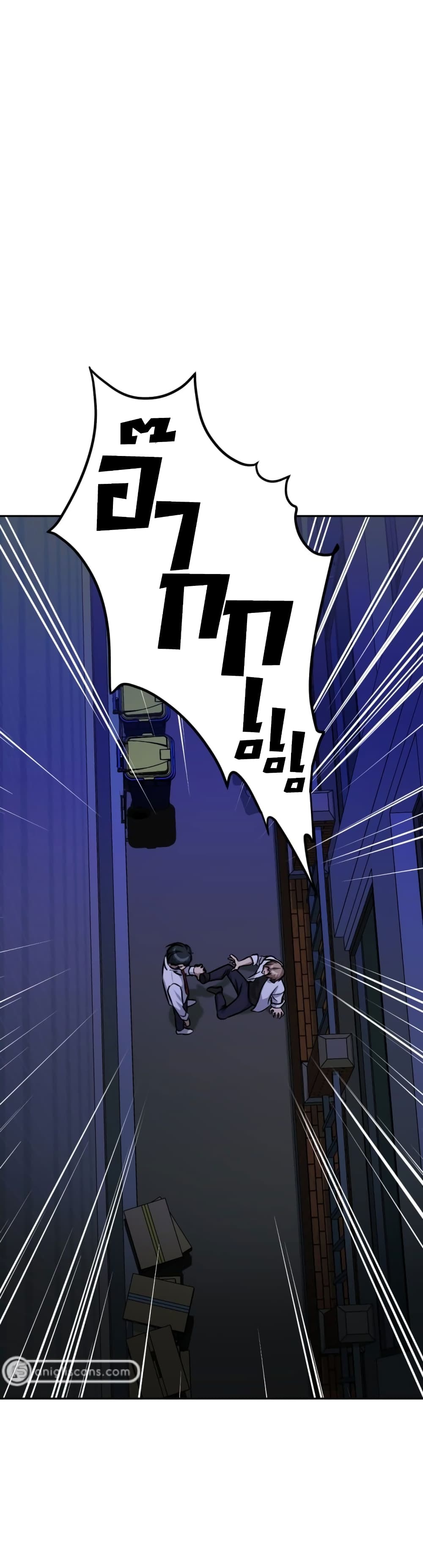 Monsters page 1