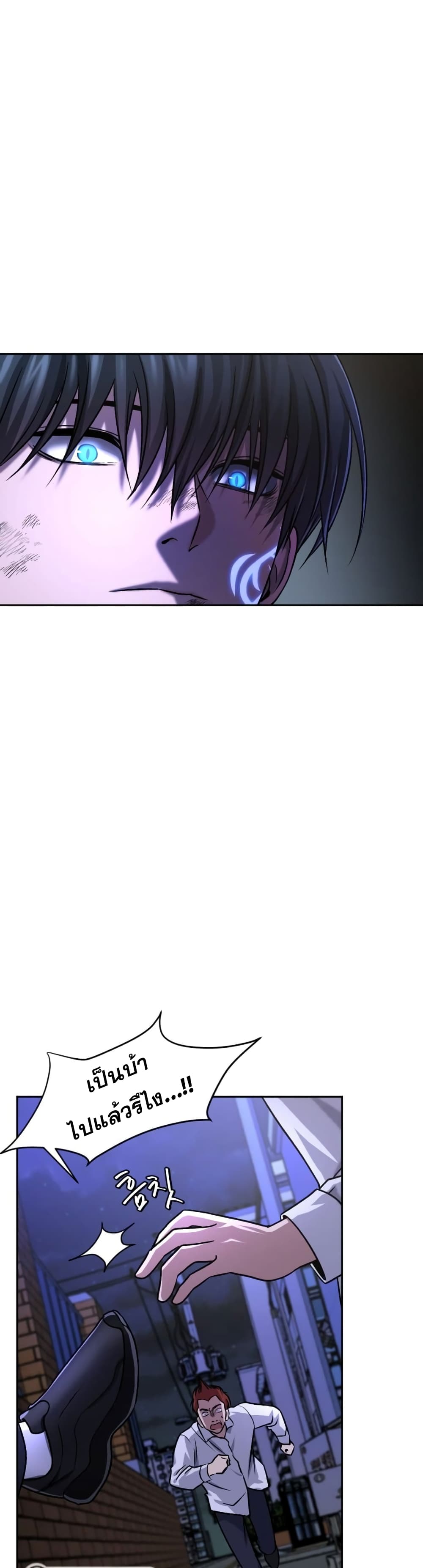 Monsters page 2