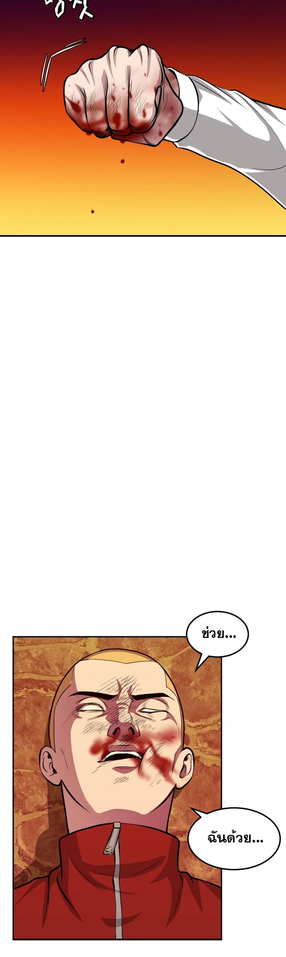 Monsters page 5