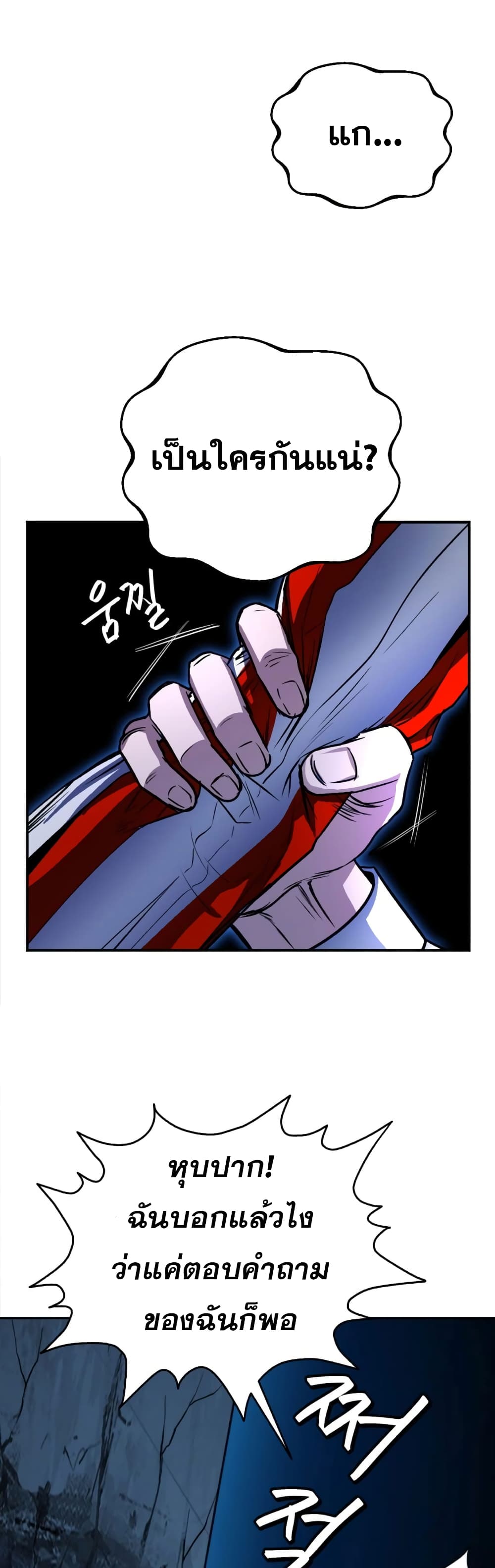 Monsters page 5