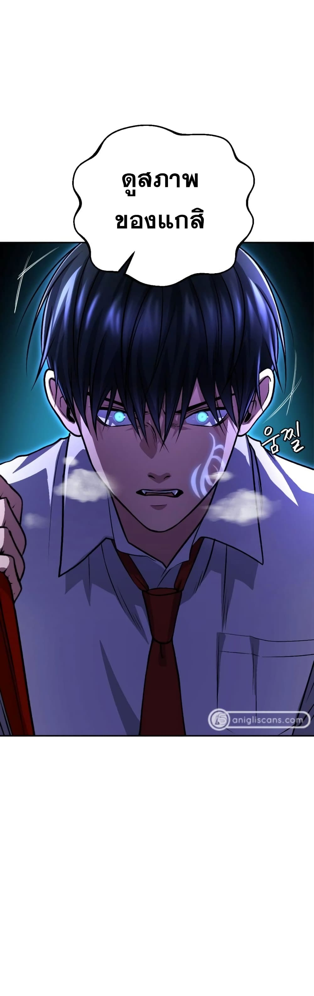 Monsters page 10