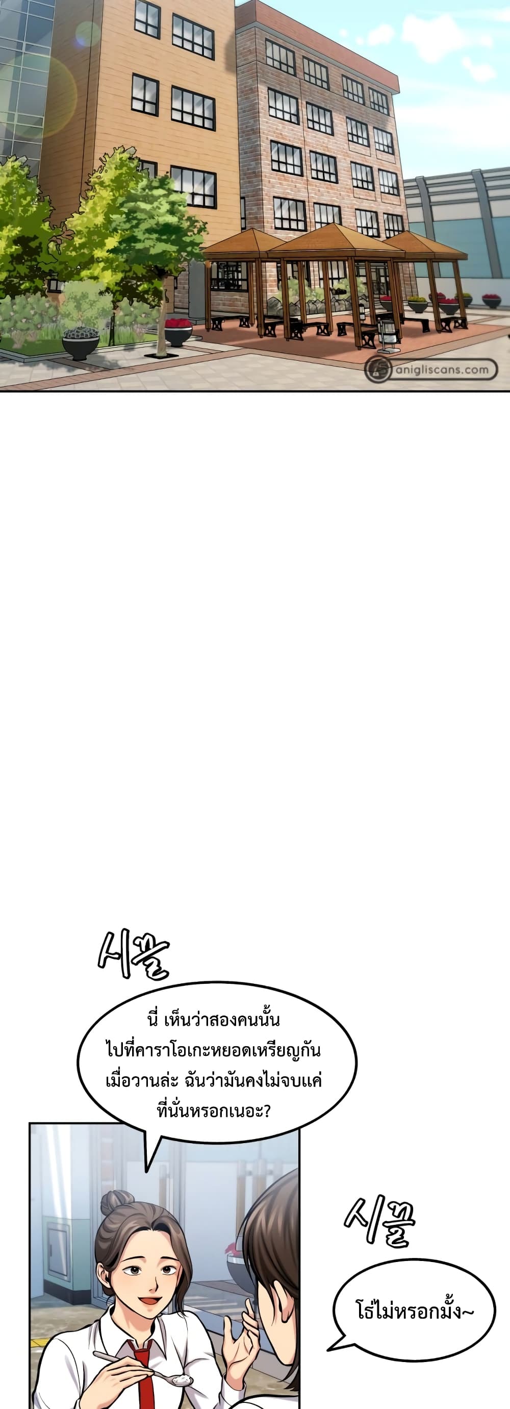 Monsters page 2