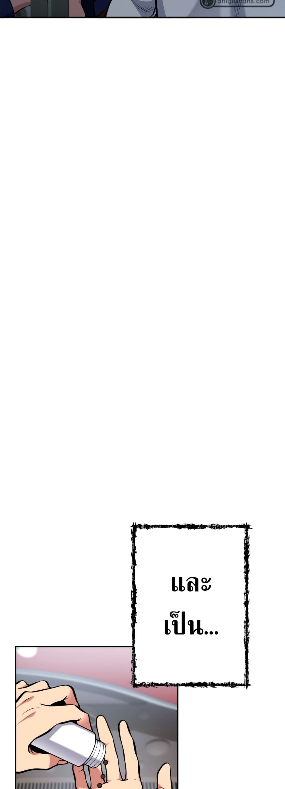Monsters page 9