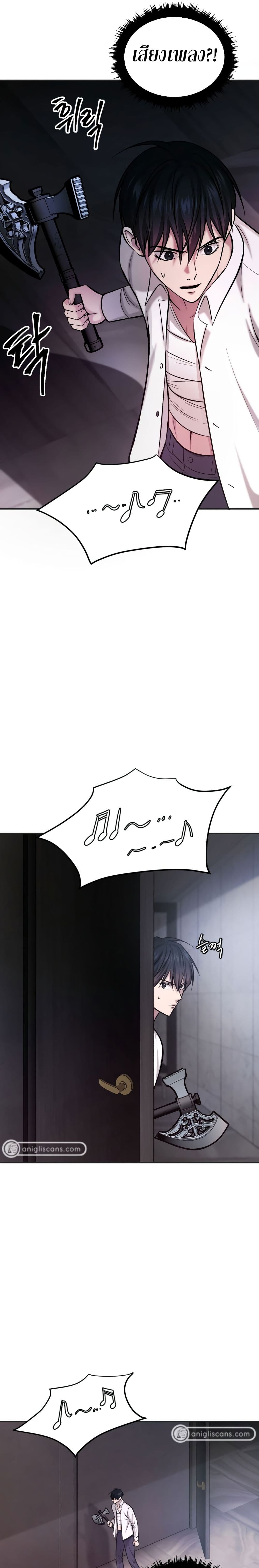 Monsters page 6