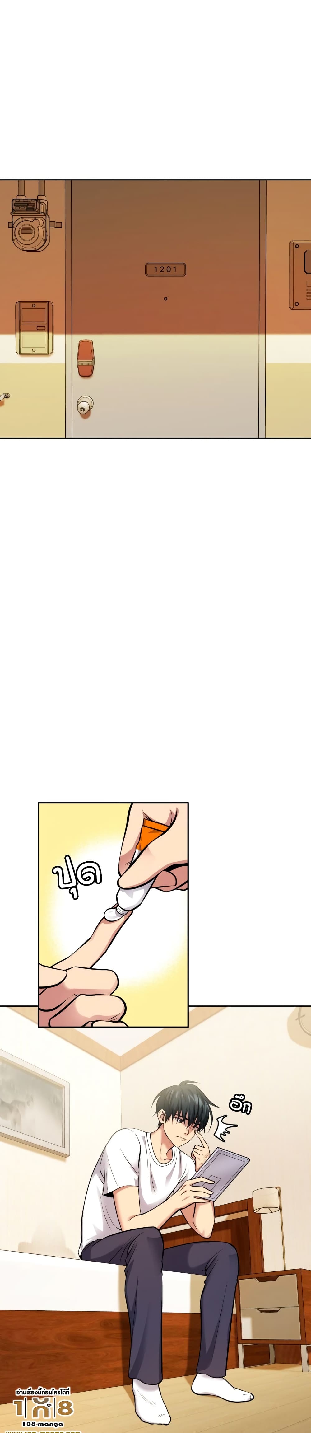 Monsters page 2