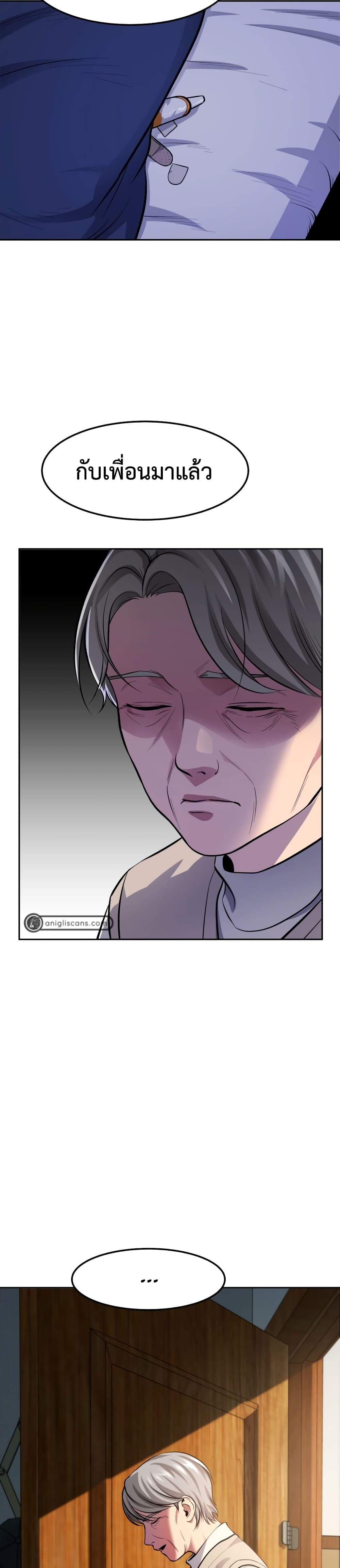 Monsters page 6