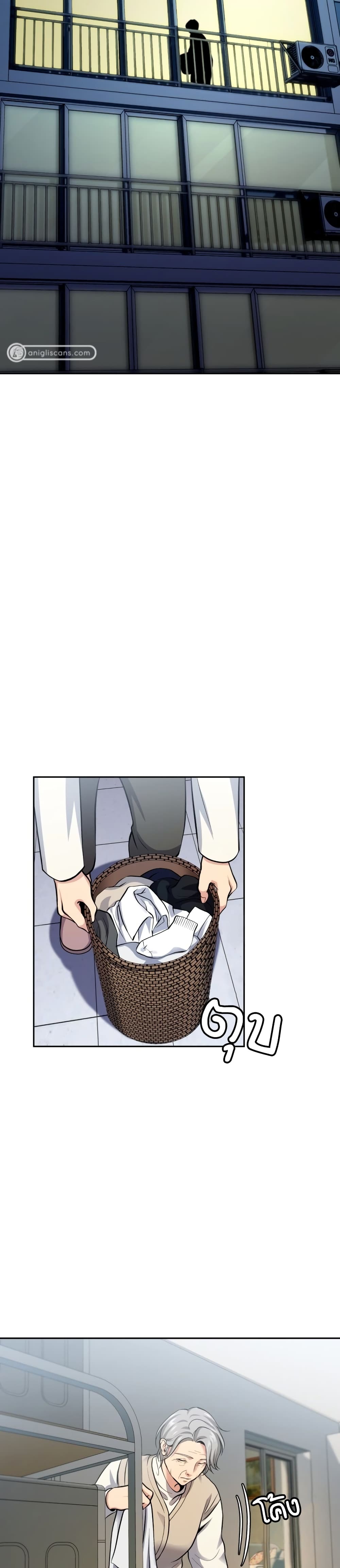 Monsters page 10