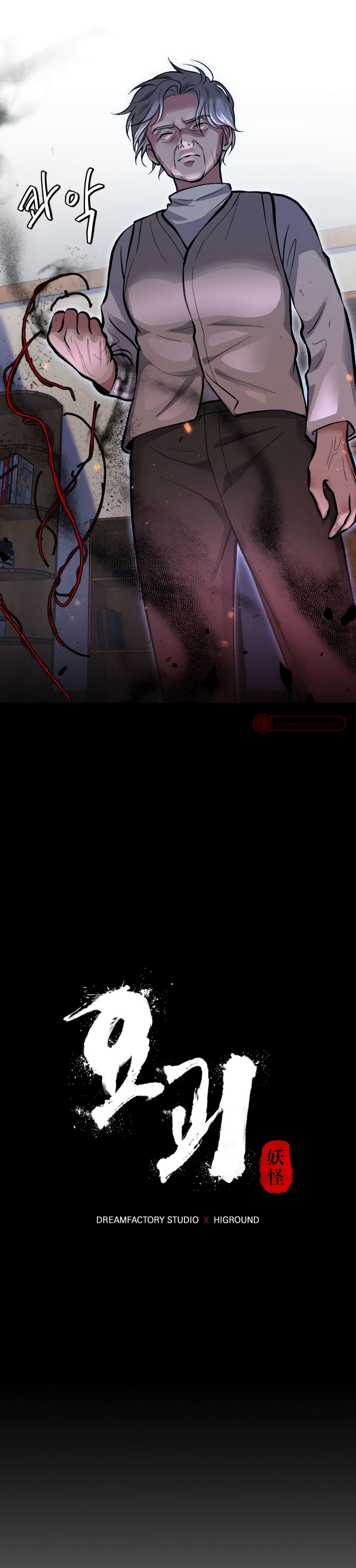 Monsters page 8