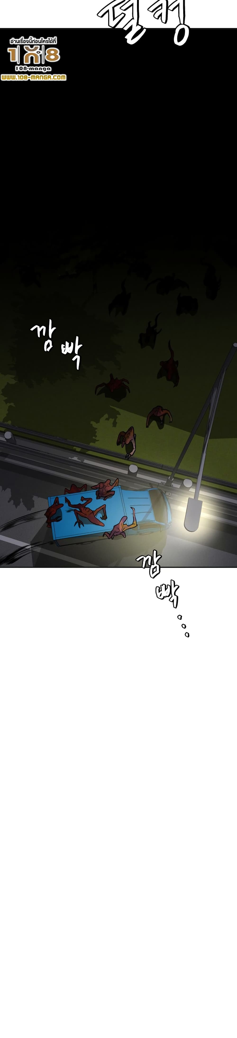 Monsters page 9