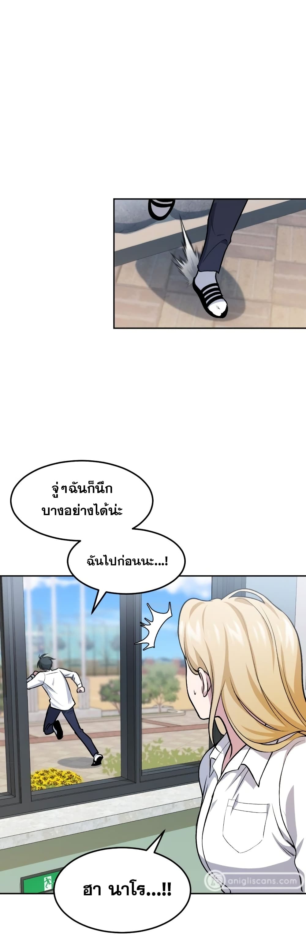 Monsters page 7