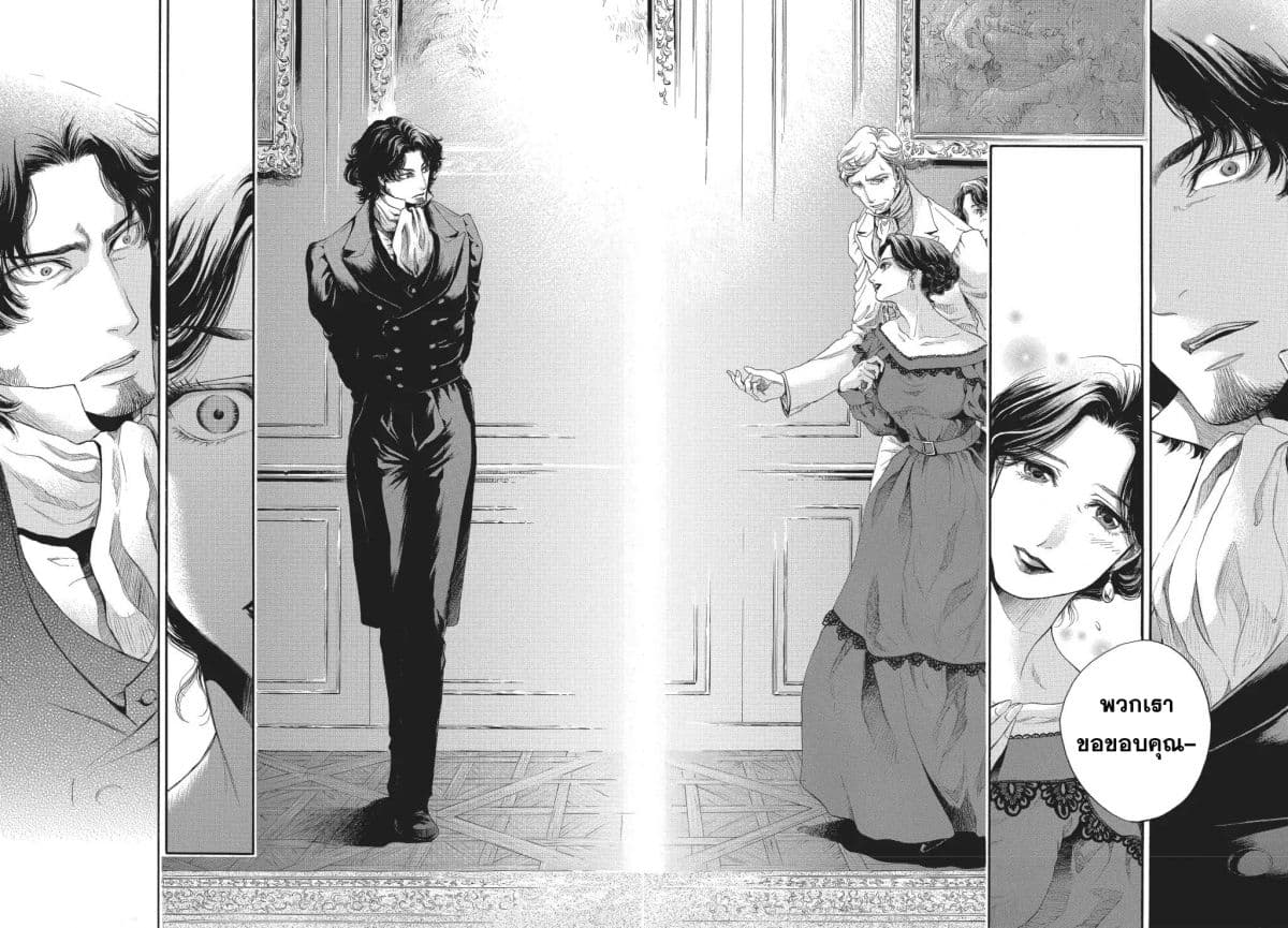 Monte Cristo Hakushaku ท่านเคาท์แห่ง มอนเต คริสโต page 17