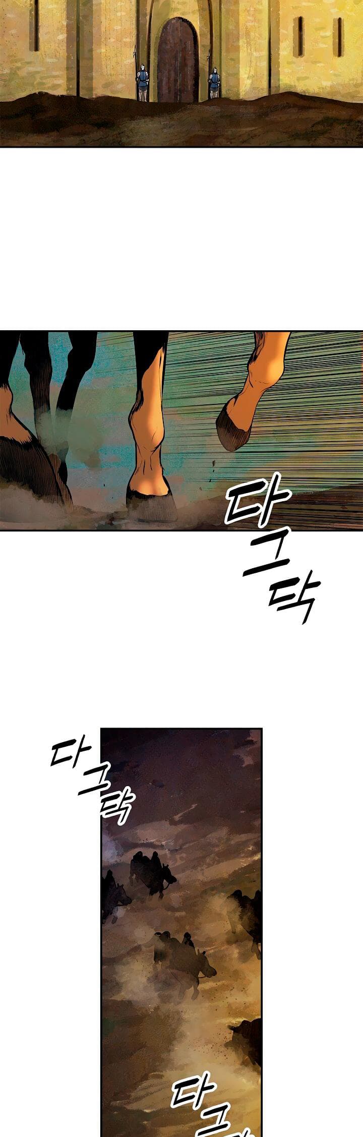 MookHyang - Dark Lady page 8