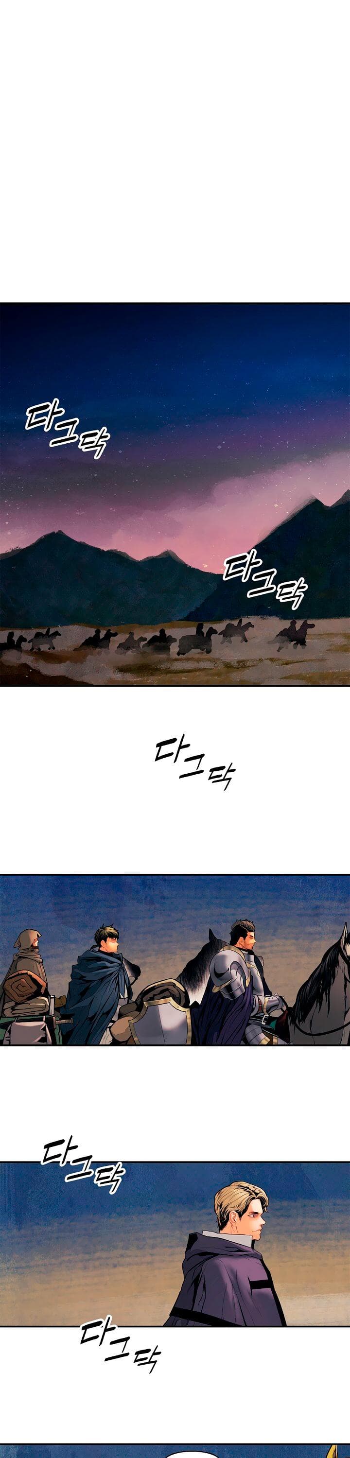 MookHyang - Dark Lady page 14