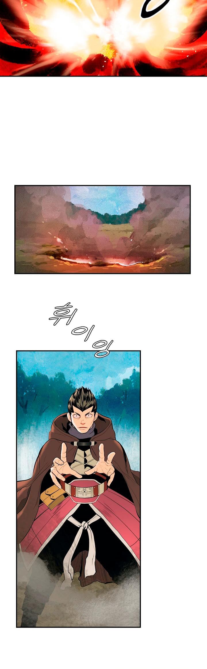 MookHyang - Dark Lady page 9