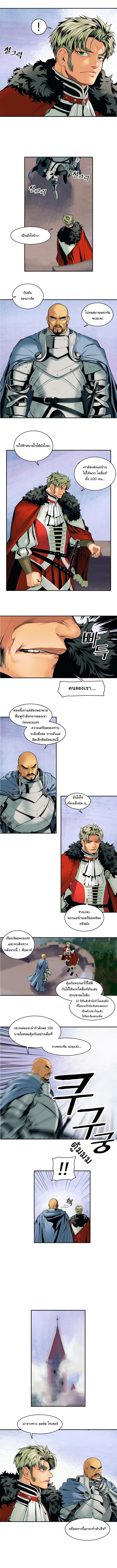 MookHyang - Dark Lady page 4