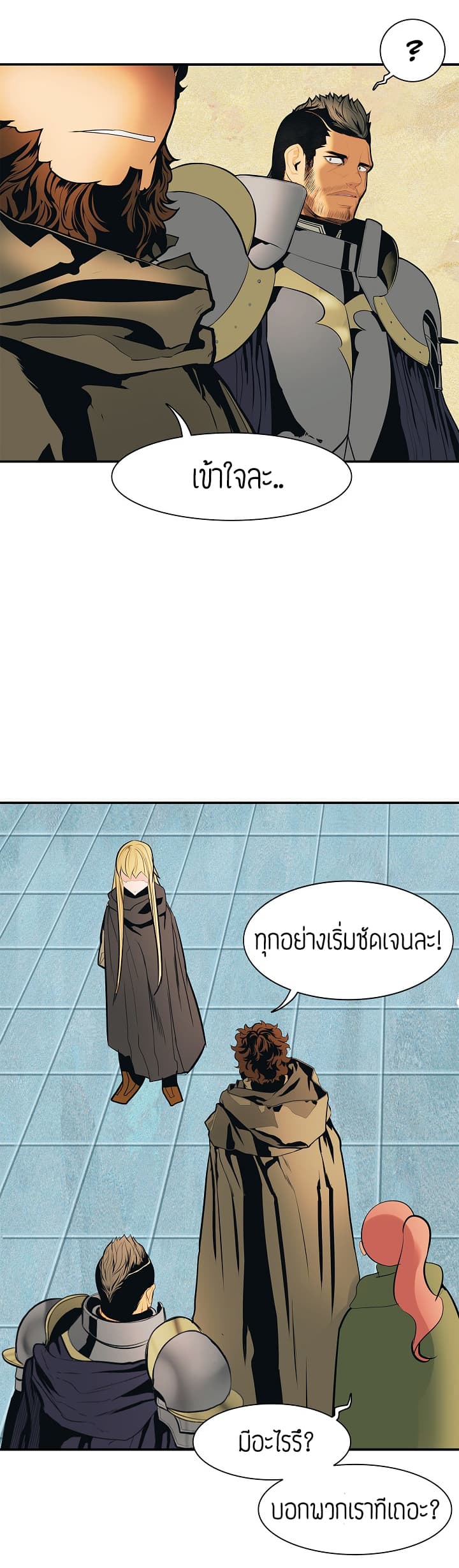 MookHyang - Dark Lady page 14