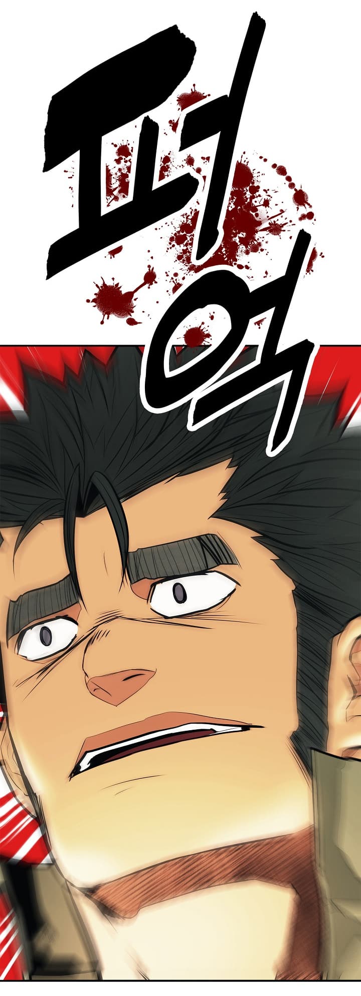 MookHyang - Dark Lady page 41