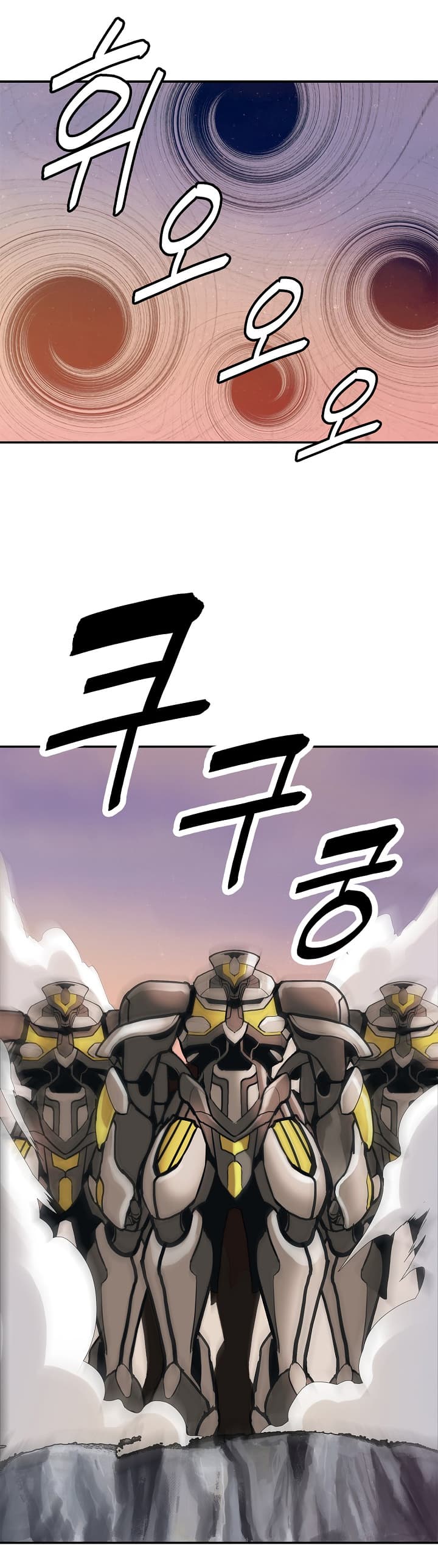 MookHyang - Dark Lady page 13