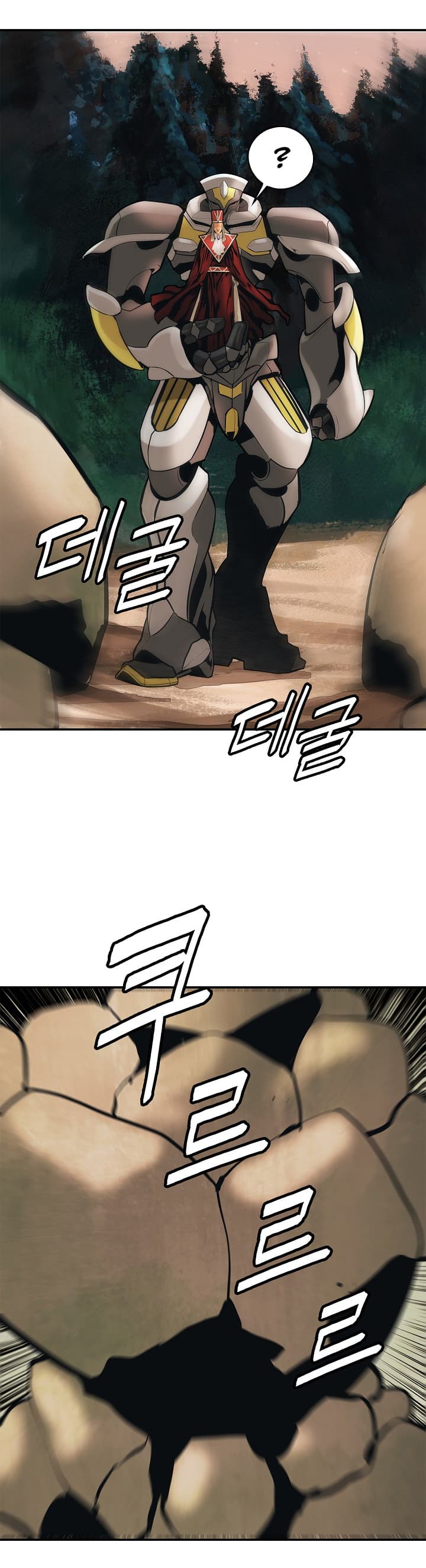 MookHyang - Dark Lady page 18