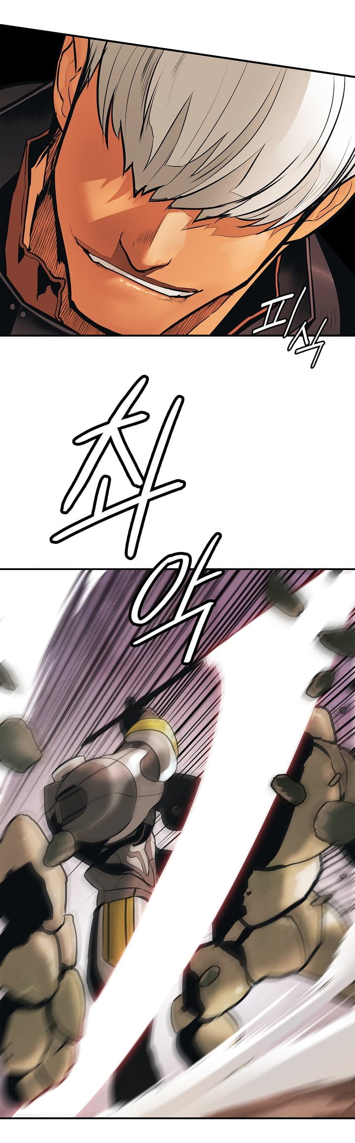 MookHyang - Dark Lady page 23