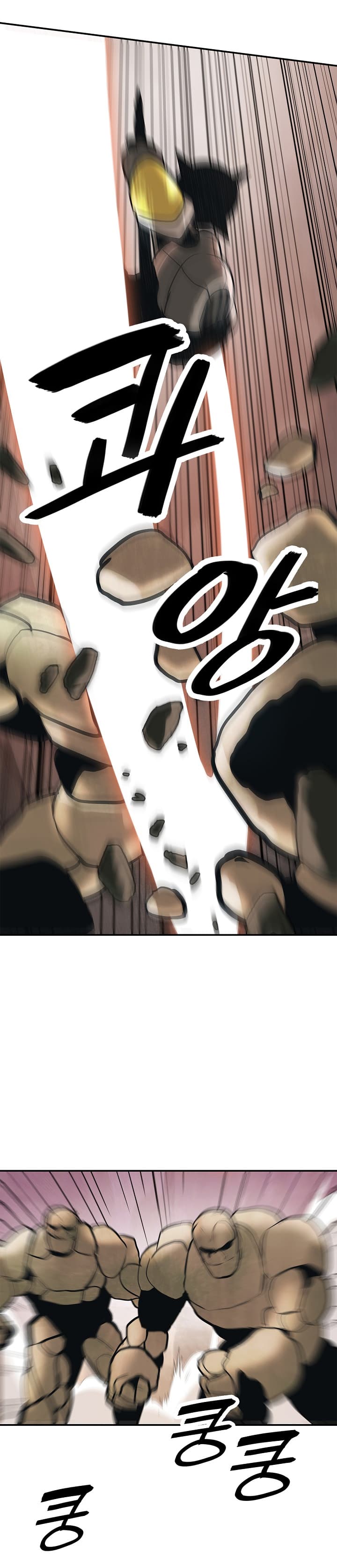 MookHyang - Dark Lady page 27