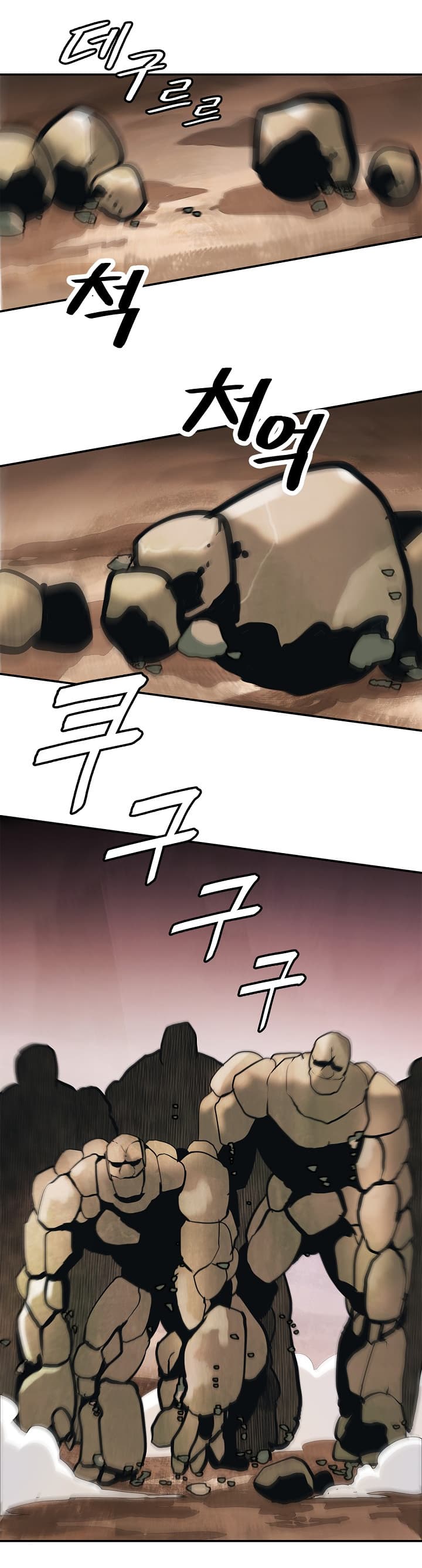 MookHyang - Dark Lady page 32