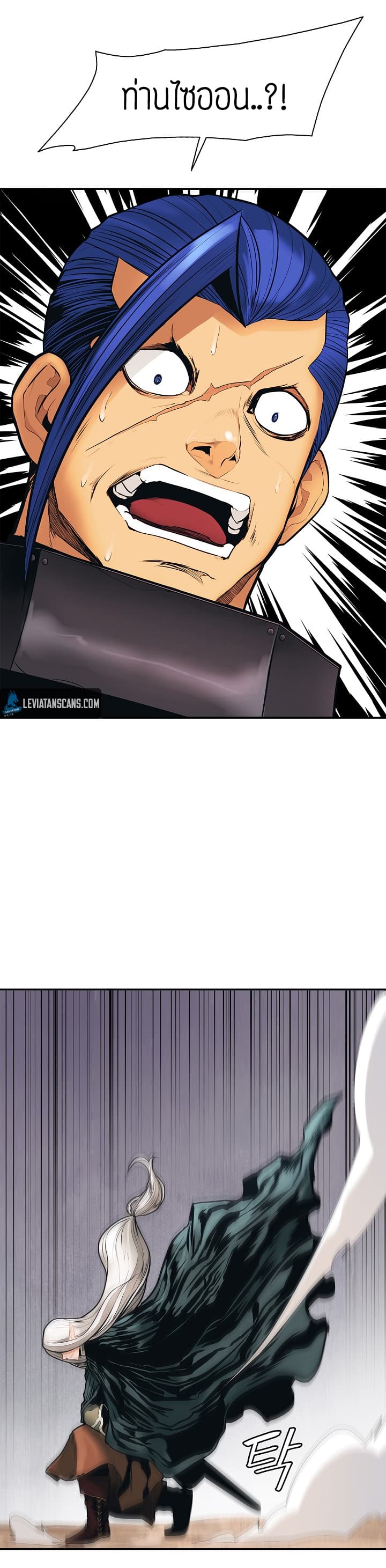 MookHyang - Dark Lady page 7