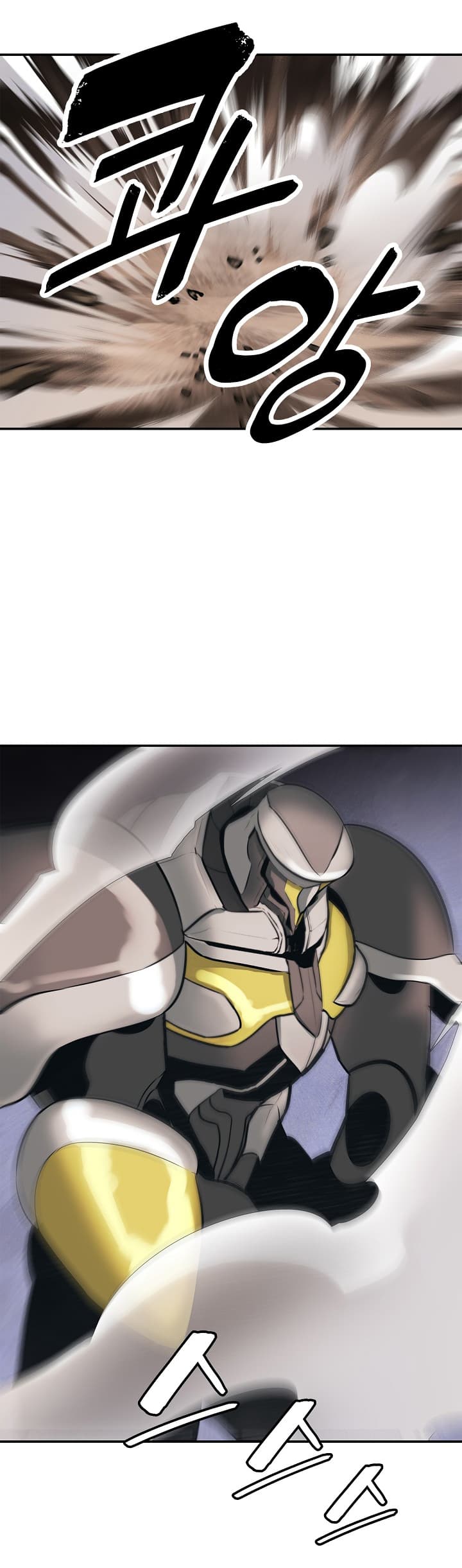 MookHyang - Dark Lady page 18